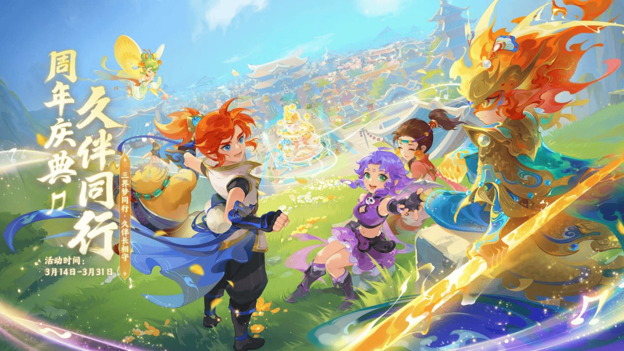 他们展现出 他们展现出