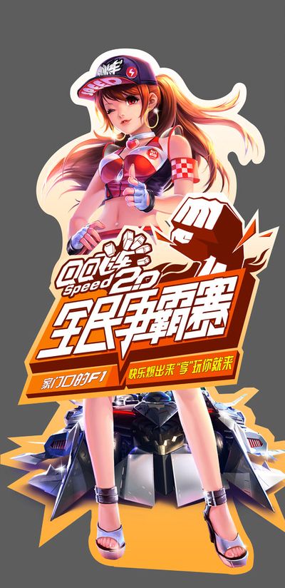 限时