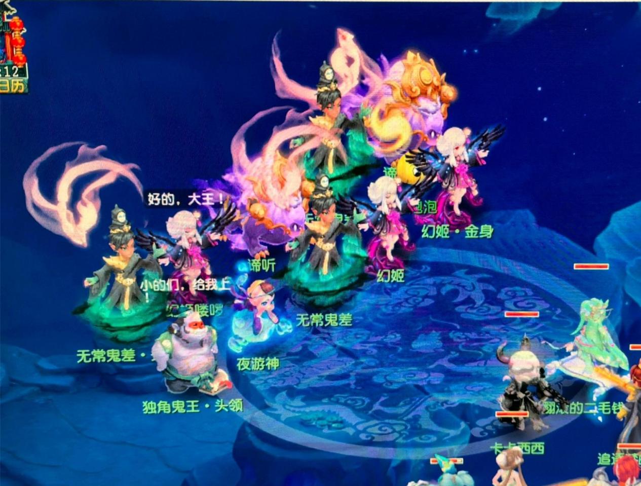教练同步修