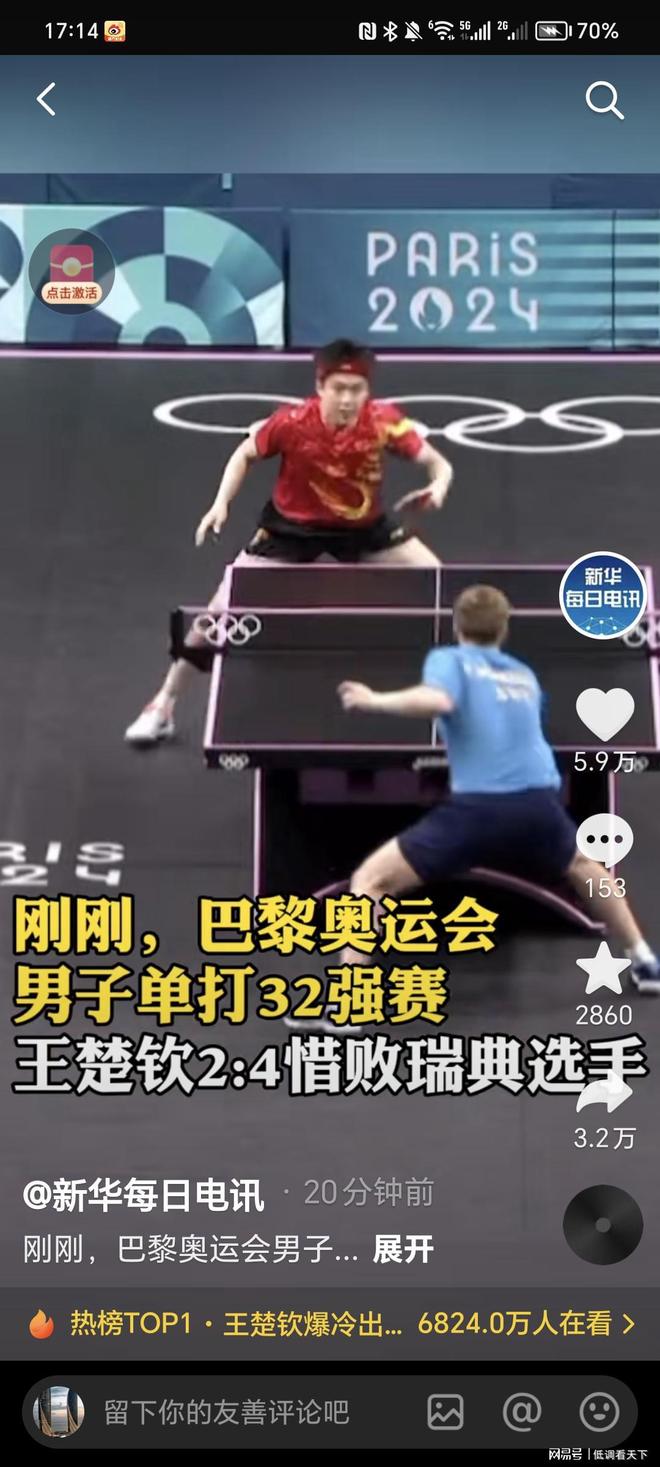 广告合规设
