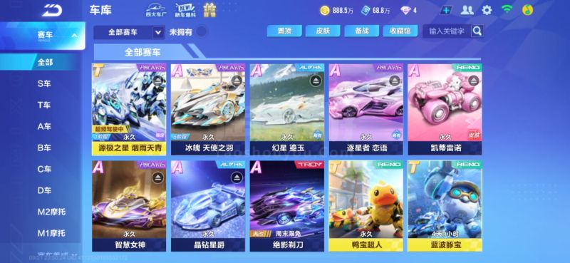 杜锋坚持用 杜锋坚持用
